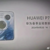 Huawei-P70-series