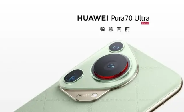 Huawei-Pura-70-Ultra