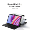 Redmi-Pad-Pro-tablet-image