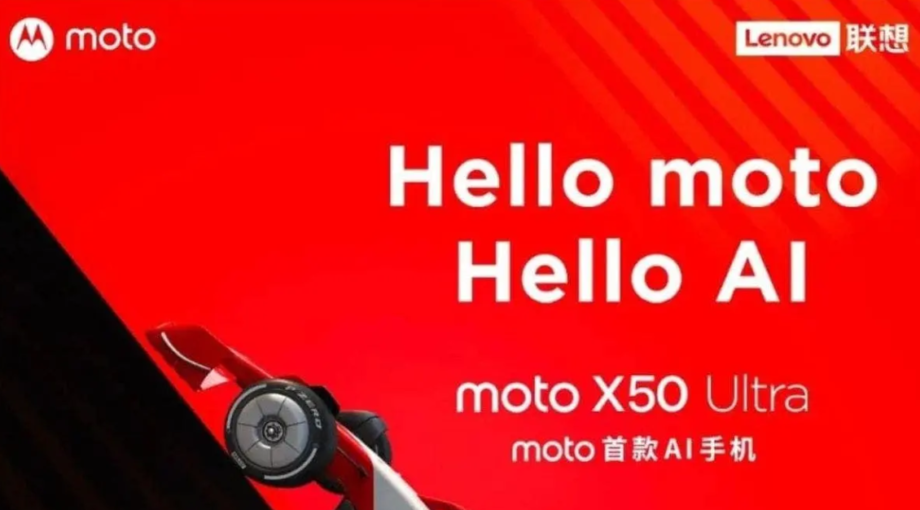 Motorola X50 Ultra