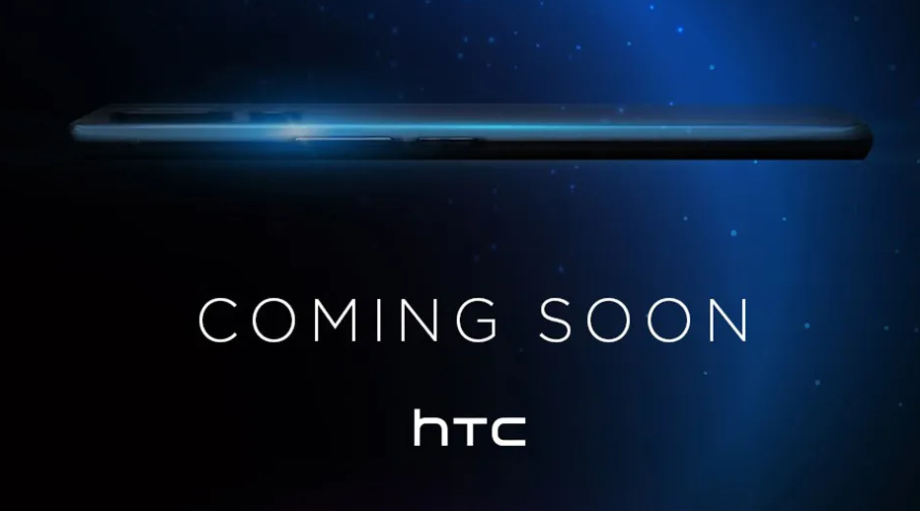 HTC U24 Pro Launch date