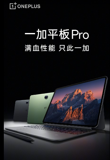 OnePlus Pad Pro image