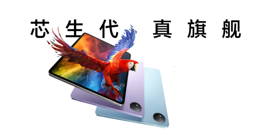 Vivo-Pad-3