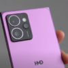 HMD Skyline image