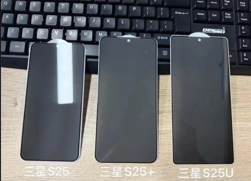Galaxy S25 Ultra display